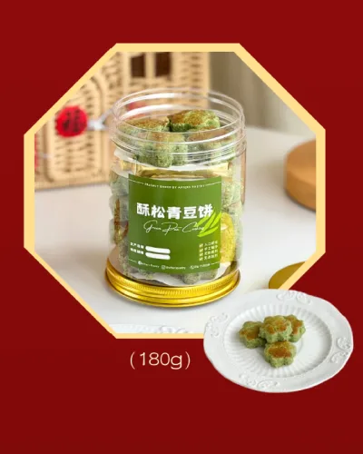 Green Pea Cookies 【酥松青豆饼】