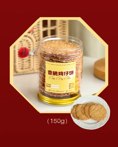 Crispy Chicken Cookies by Afters Pastry with golden crunchy texture