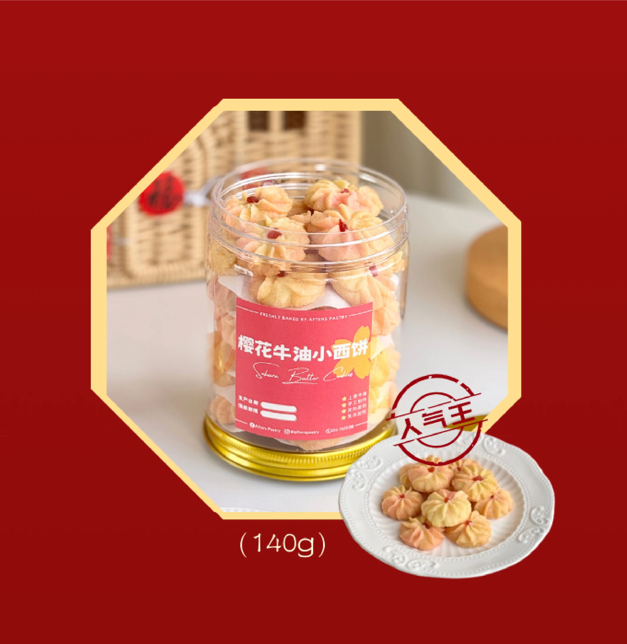 Classic Butter Cookies - with golden buttery texture