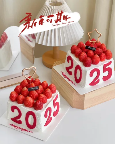 2025 New Year celebration cake with festive piping and gold accents
