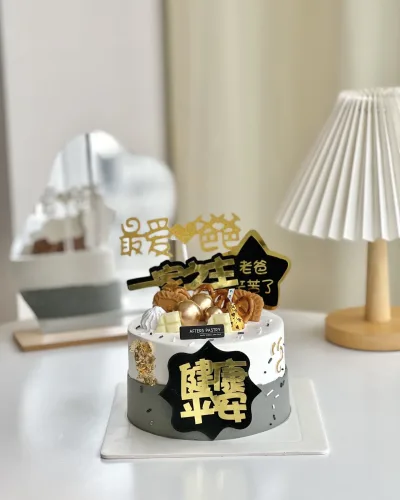 Father's Day Black Sesame Cake with gold flakes and customizable topper