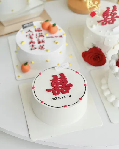Betrothal ceremony cake with double happiness symbol