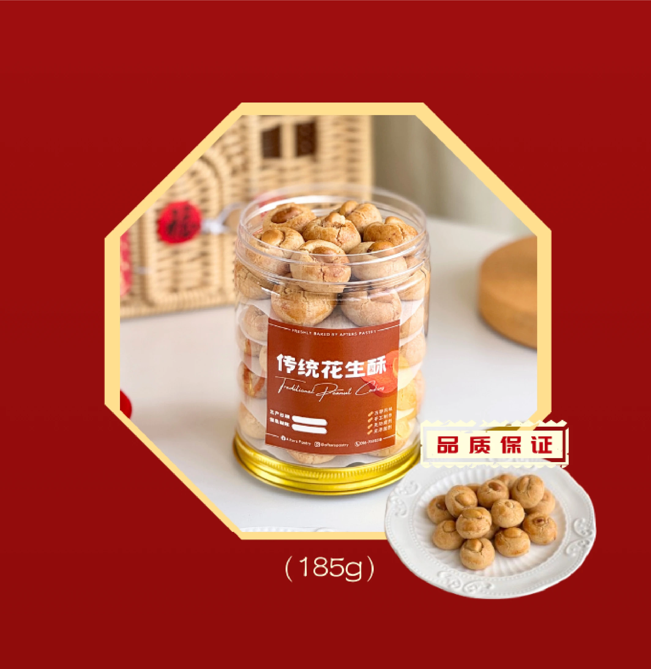 traditional peanut brittle by Afters Pastry with golden caramel and roasted peanuts