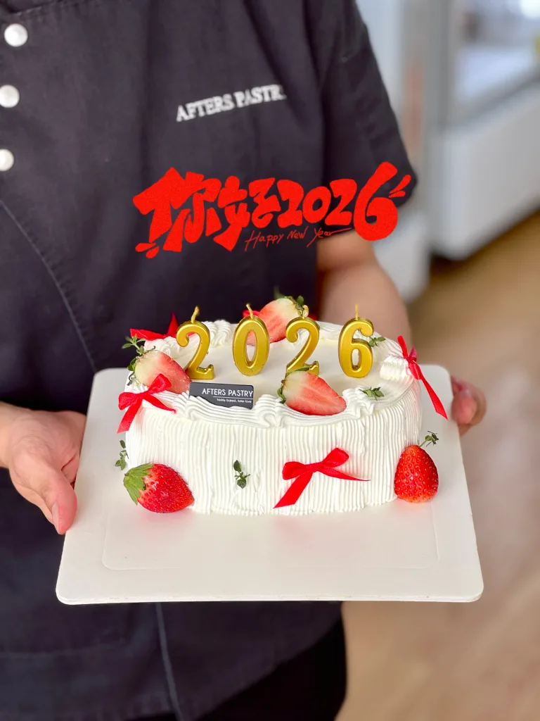 new year cake design 2026 with elegant festive decoration | Afters Pastry