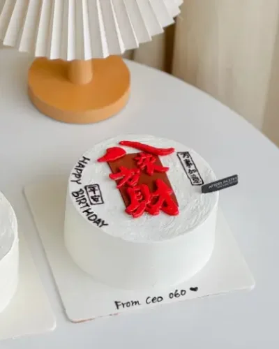 Wealthy Customized Cake in Johor Bahru with luxury gold design | Afters Pastry Malaysia